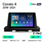 Teyes SPRO Plus 9" для KIA Cerato 2018-2021