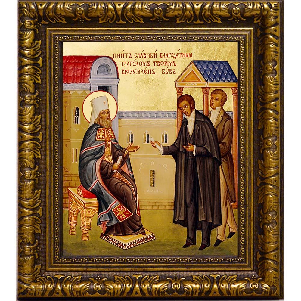 Святитель Филарет и Александр Пушкин. Икона на холсте.