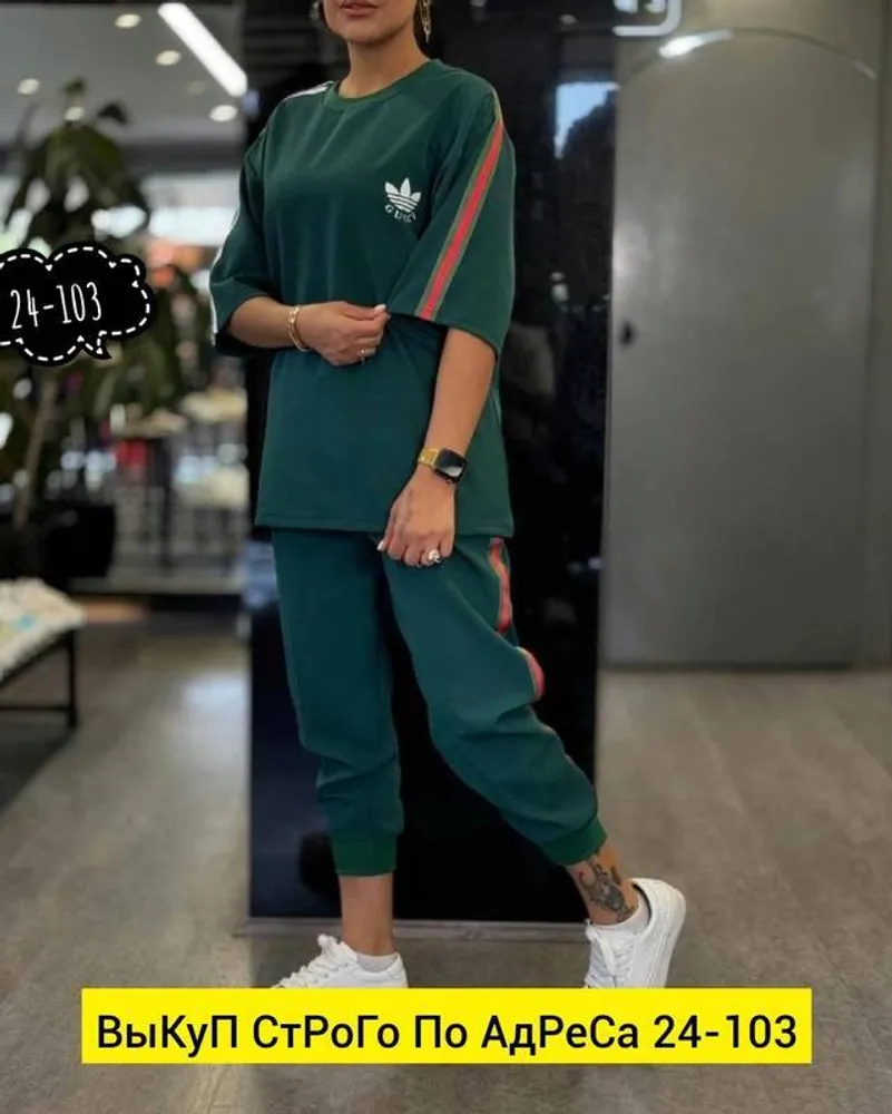 Костюм 2943588 Fabrika