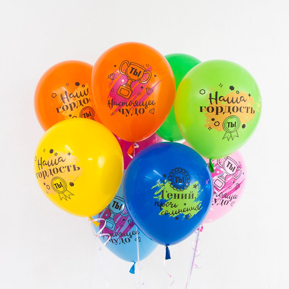 Шар (12''/30 см) Наша Гордость, Настоящее Чудо, Ассорти, пастель, 1 ст, 25 шт.