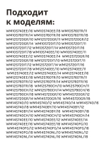 Фильтры угольные для вытяжки комплект 12026343