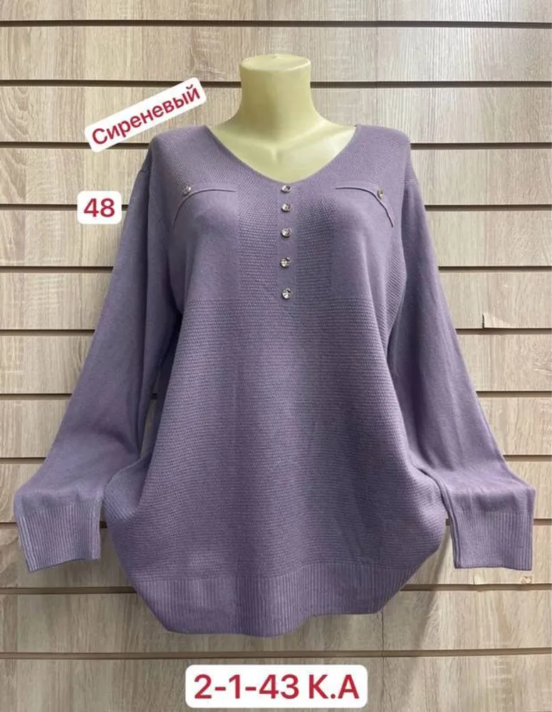 Кофта 2952123 Fabrika