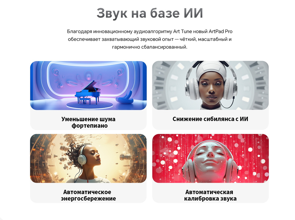 Teclast ArtPad Air 11 дюйм 8 Гб/128 Гб серый