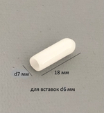 Карниз для римских штор "Компакт-Лип", цвет серебряный металлик, длина 325 см