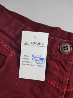 Джинсы яркие 46 размер