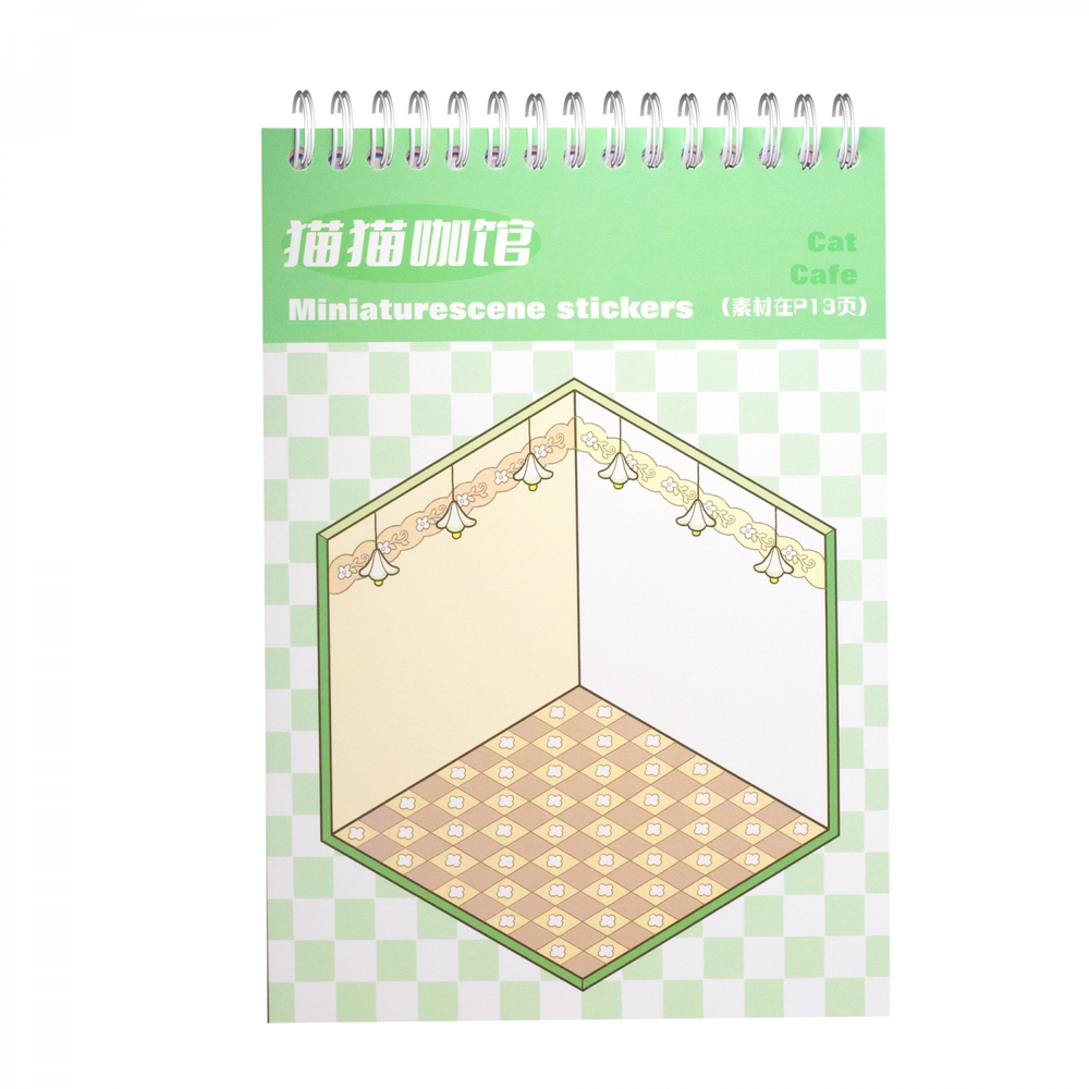 Румбокс, наклейки для творчества - антистресс блокнот, 135*195 мм, "Sticker Collection", MINI, 3D стикеры, 20 комнат, 20 листов с наклейками, пакет с европодв.