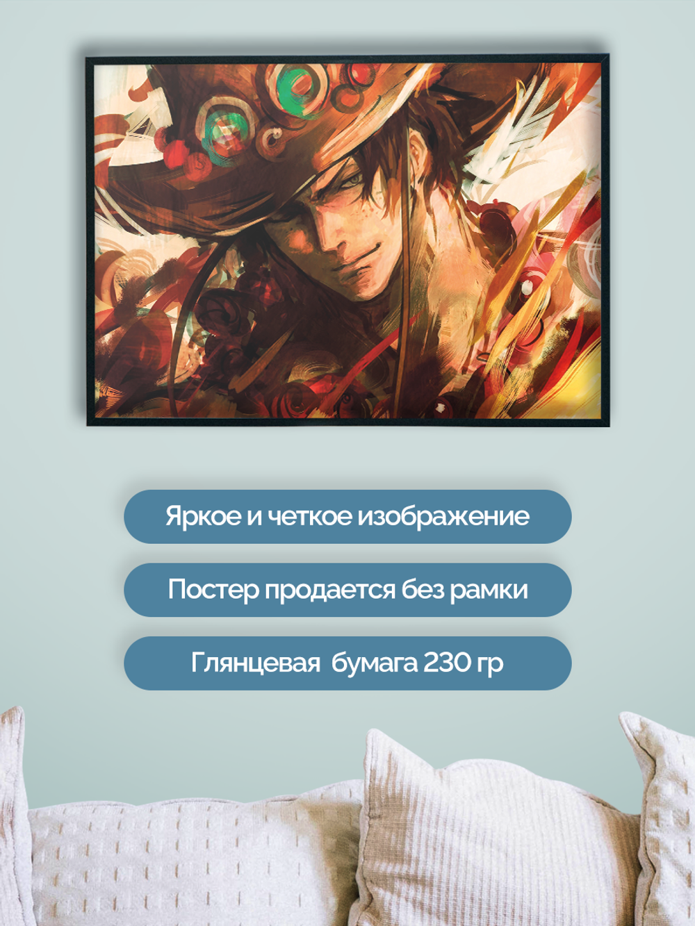 Постер плакат Эйс Арт One Piece Ван Пис
