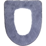 Чехол для сиденья унитаза «Homely» синий