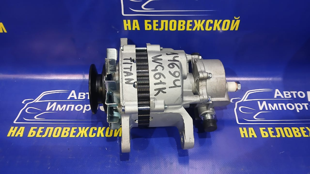 Генератор MAZDA TITAN 1990-1994