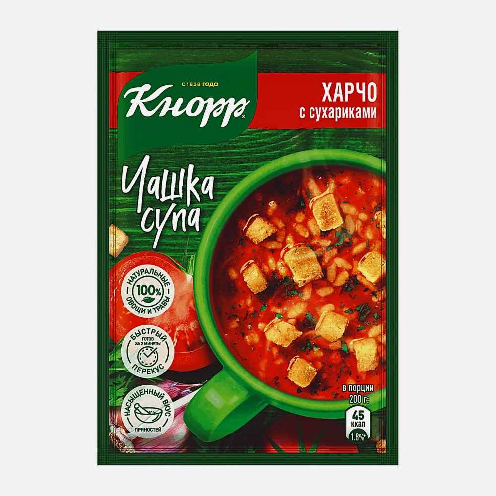 Быстрорастворимый суп Кнорр Чашка супа Харчо с сухариками 14г