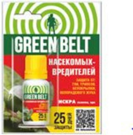 Пестицид Искра Золотая от тли,белокрылки GREEN BELT 1 мл (1/75)