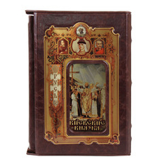 Киевские князья