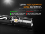Фонарь Fenix UC35 V2.0, UC35V20