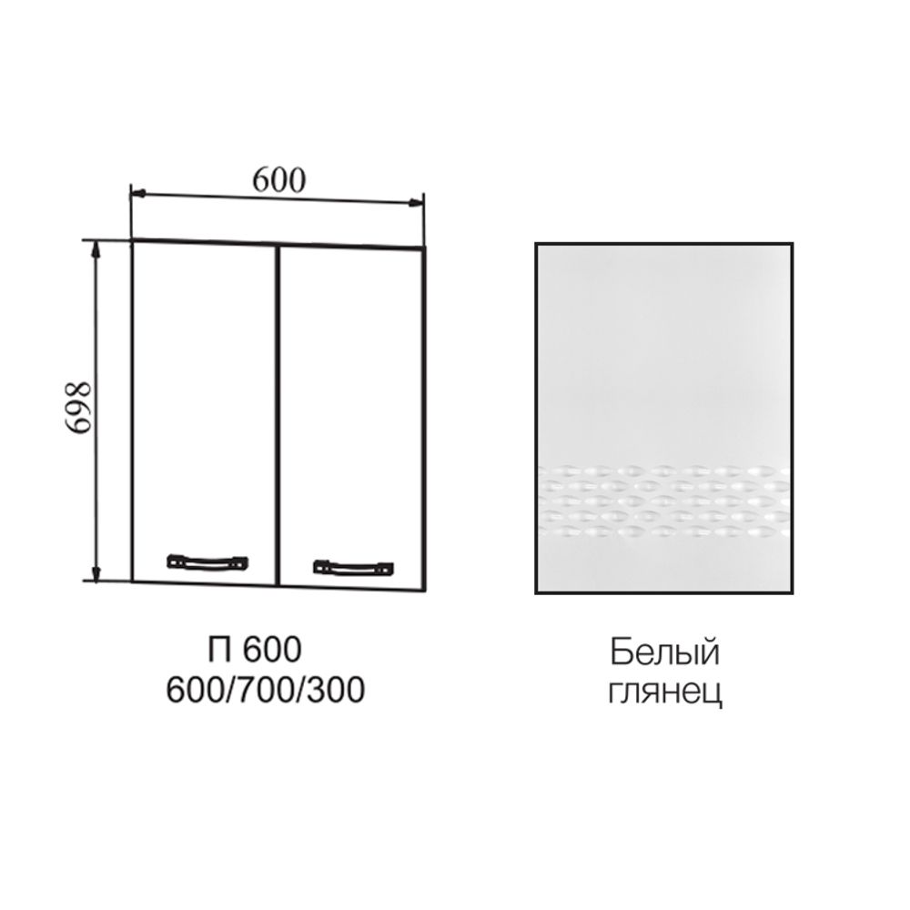 Фасад Капля Белый г П 600, ДСВ Мебель