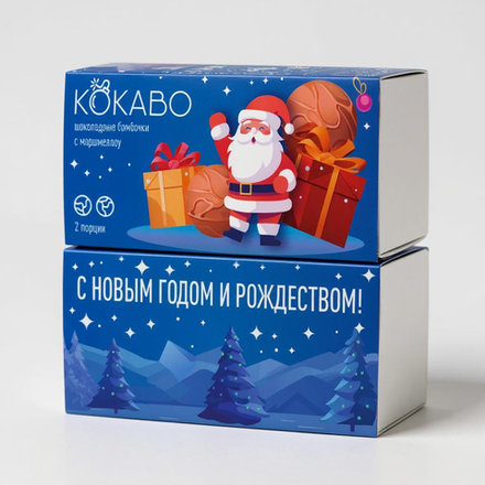 Шоколадные бомбочки с маршмеллоу 2шт НОВЫЙ ГОД (2)