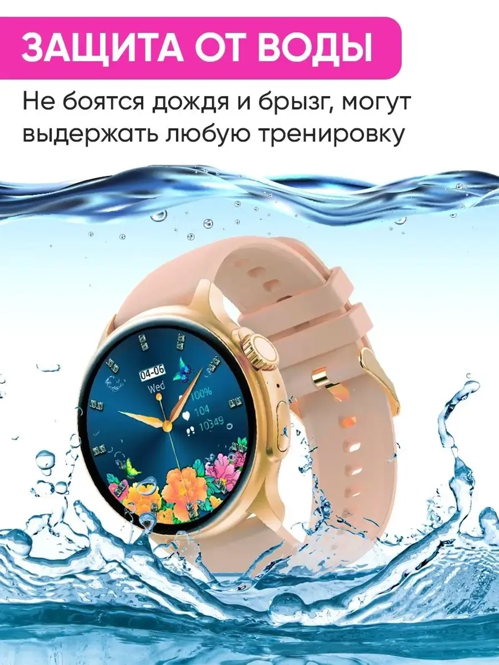 Cмарт часы круглые умные smart watch женские