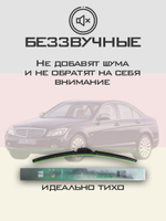 Щетки стеклоочистителя HUOYE Y8 600/600 мм на MercedesBenz CClass | Side pin