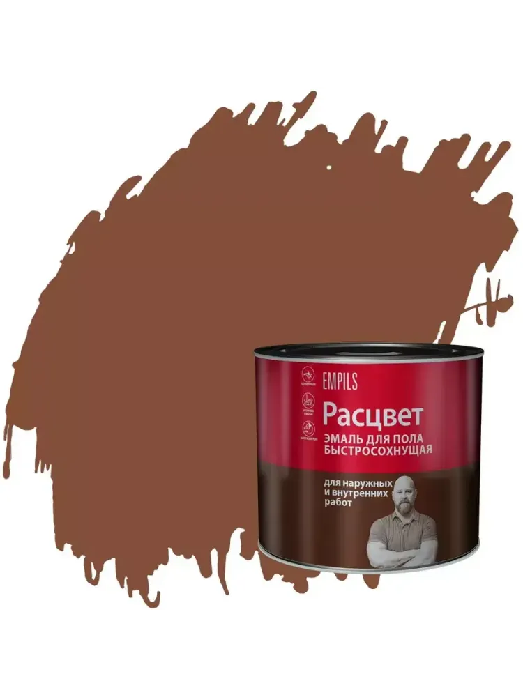 Эмаль для пола алкидная быстросохнущая Расцвет красно-коричневая