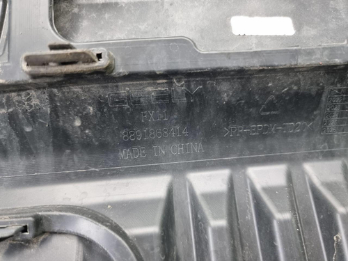 Юбка заднего бампера Geely Atlas 2 (2023-н.в.)