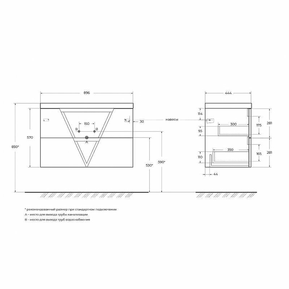 Тумба под раковину BelBagno Vittoria 90 VITTORIA-900-2C-SO-GO-P подвесная Grigio Opaco
