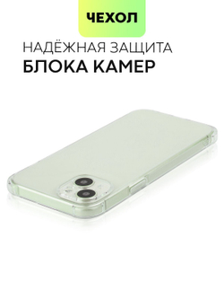 Чехол BROSCORP для Apple iPhone 15 Plus (арт.IP15PLUS-HARD-TPU-TRANSPARENT )