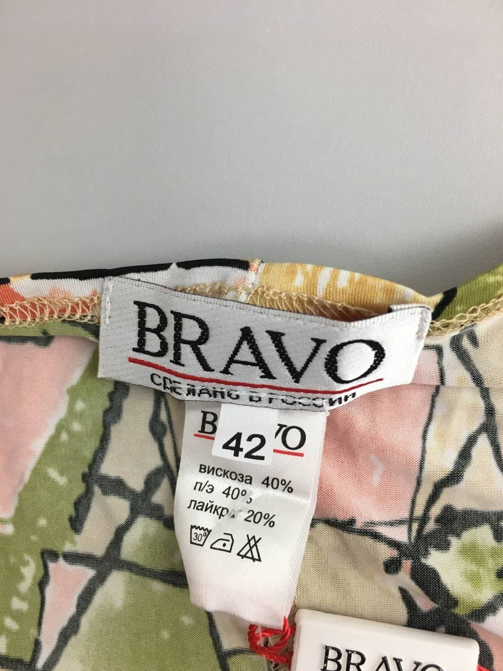 Блузка Bravo 42 размер, новая