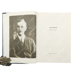 Георгий Иванов. Стихотвориния. Третий Рим. Петербургские зимы. Китайские тени.- М. Книга, 1989 г.