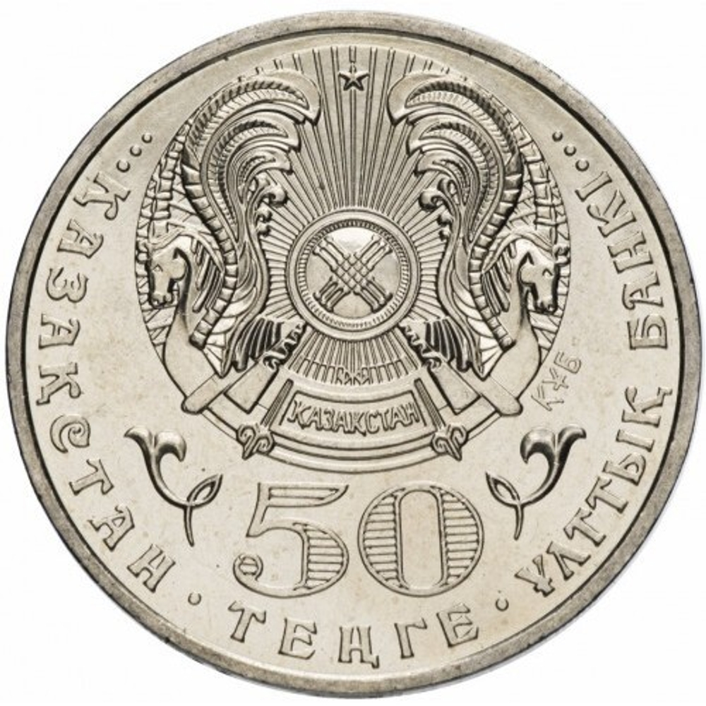 Государственные награды - Орден Отан