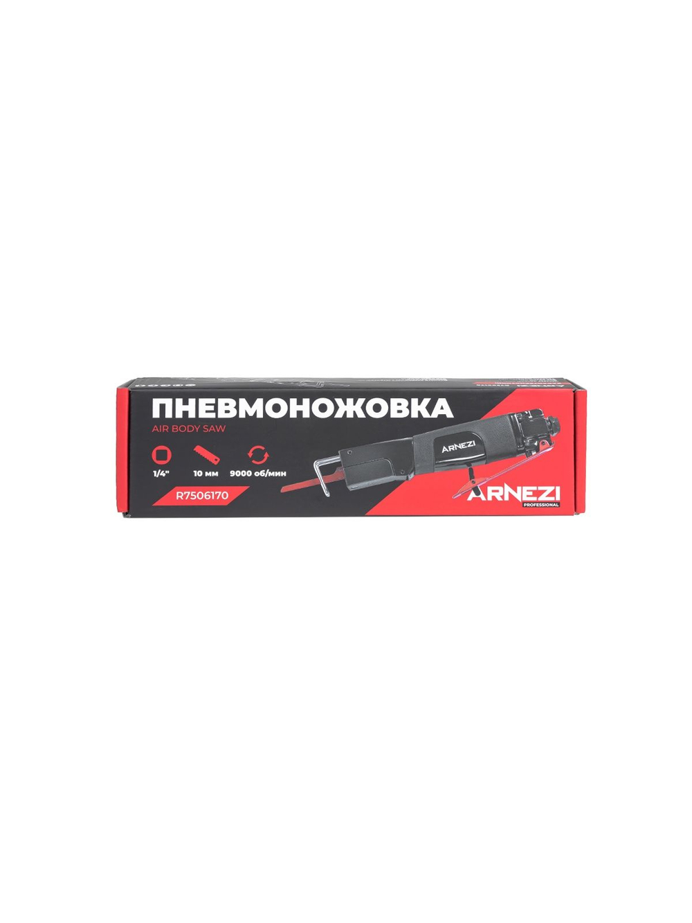 Пневмоножовка 10мм, 9000 уд/мин Arnezi R7506170