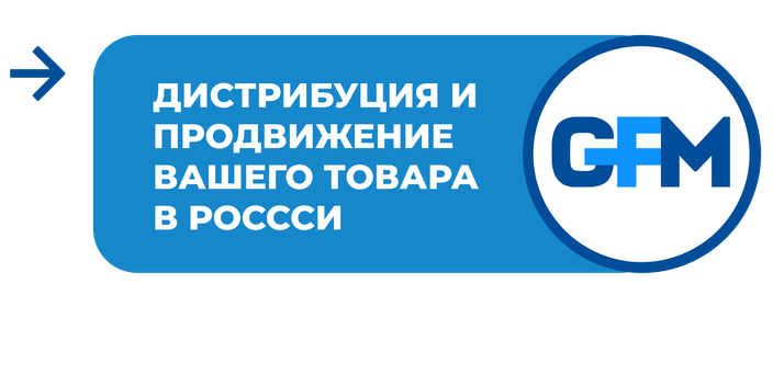 И Уникальное Предложение