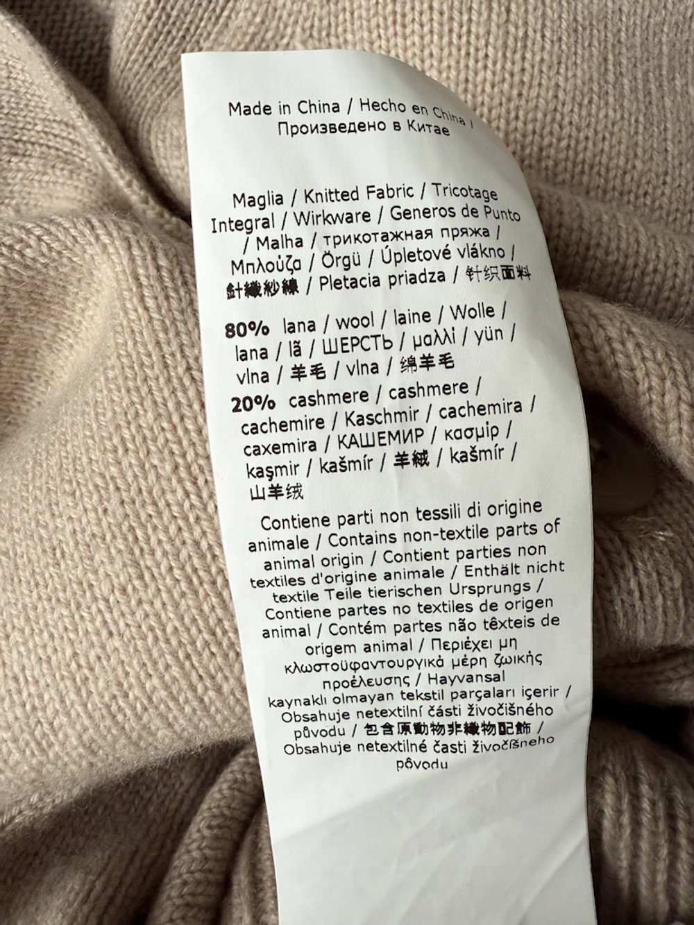 Кардиган из шерсти S’Max Mara, S