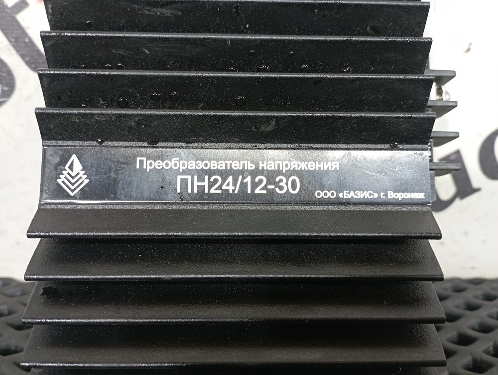 Преобразователь напряжения 2020г.