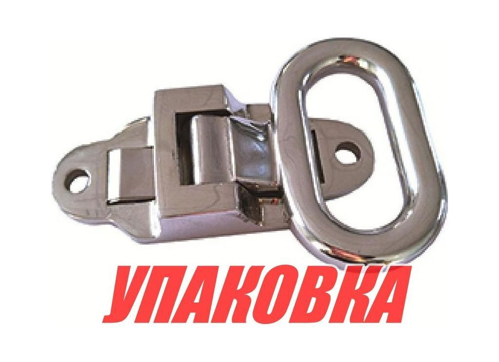 Ступенька складная, нержавеющая сталь, Marine Rocket (упаковка из 5 шт.)