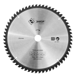 Диск пильный по дереву ф305х30 z60