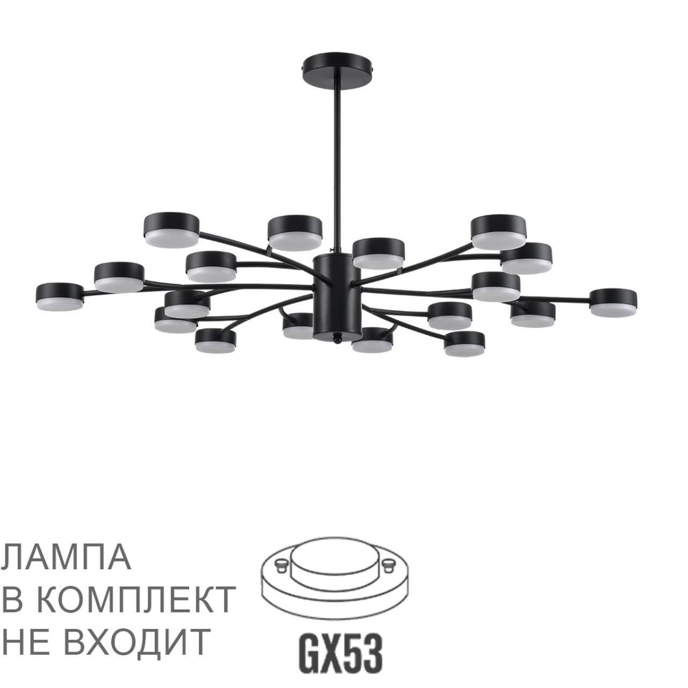 8117/18 COMFI LN25 195 черный, металл Люстра LED GX53 18*7W 220V TORINA