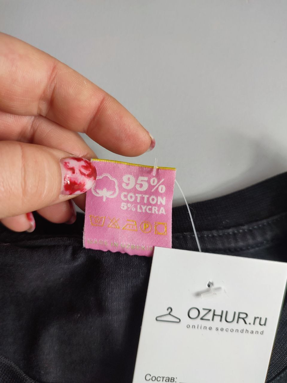 Футболка Vse Mayki Ru с принтом 50 размер