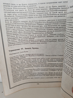 Практическая психоэнергетика. Иллюстрированный курс упражнений