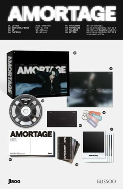 Альбом JISOO - AMORTAGE Mini Album EXCLUSIVE Edition 2 Version SET