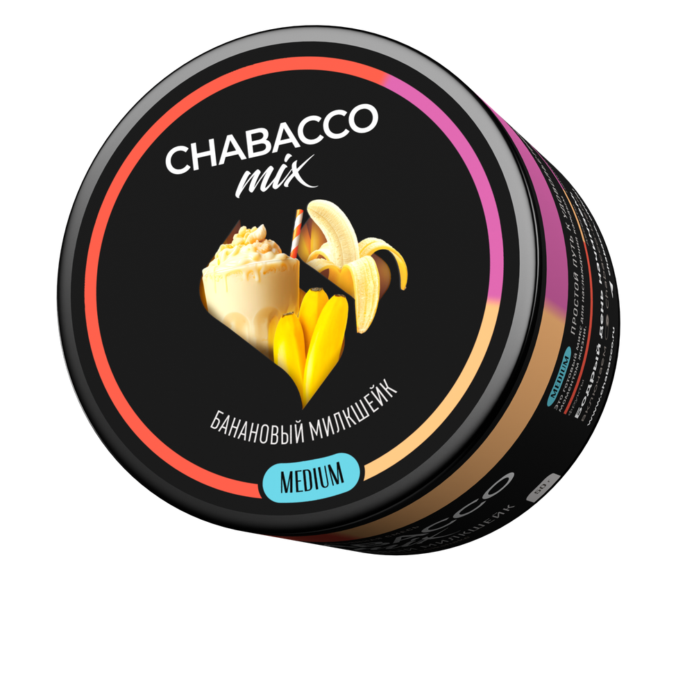 М. Кальянная смесь Chabacco Mix Banana Milkshake (Банановый Милкшейк) 50г