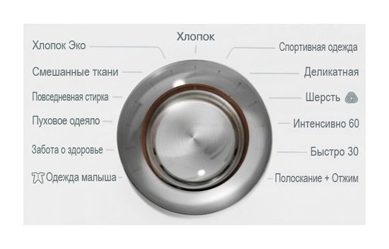 Стиральная машина LG F10B8ND