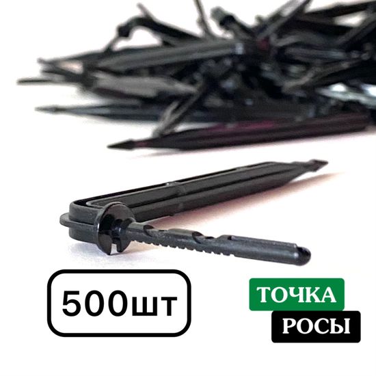 Капельница Г-образная с лабиринтом для трубки 3/5мм (2102) 500шт