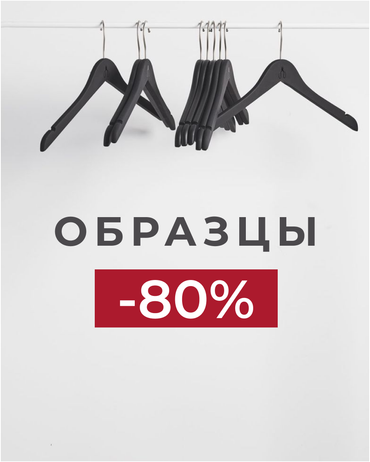 Sample Sale up to 80%