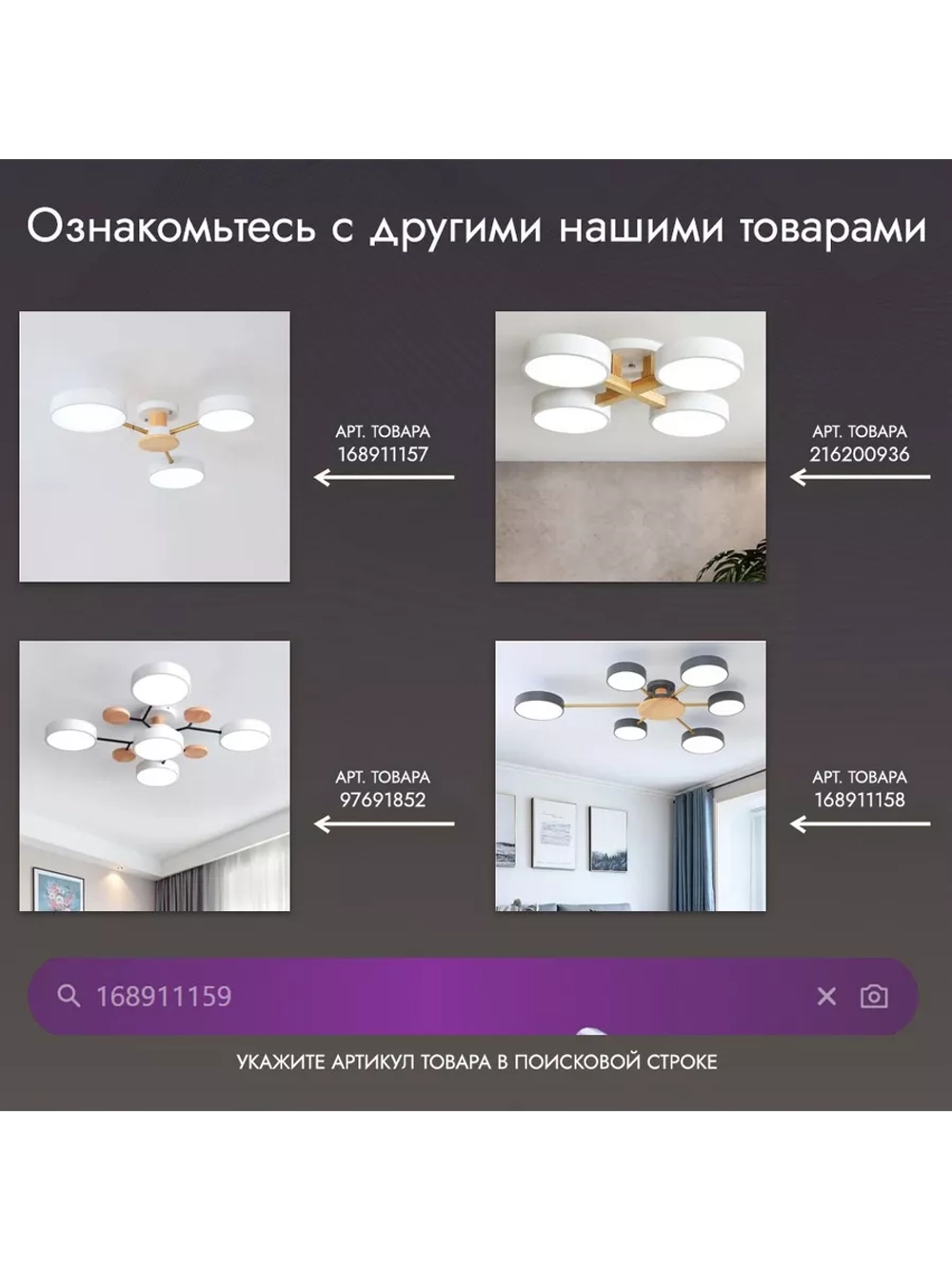 Люстра потолочная светодиодная 8023/3+1WHITE