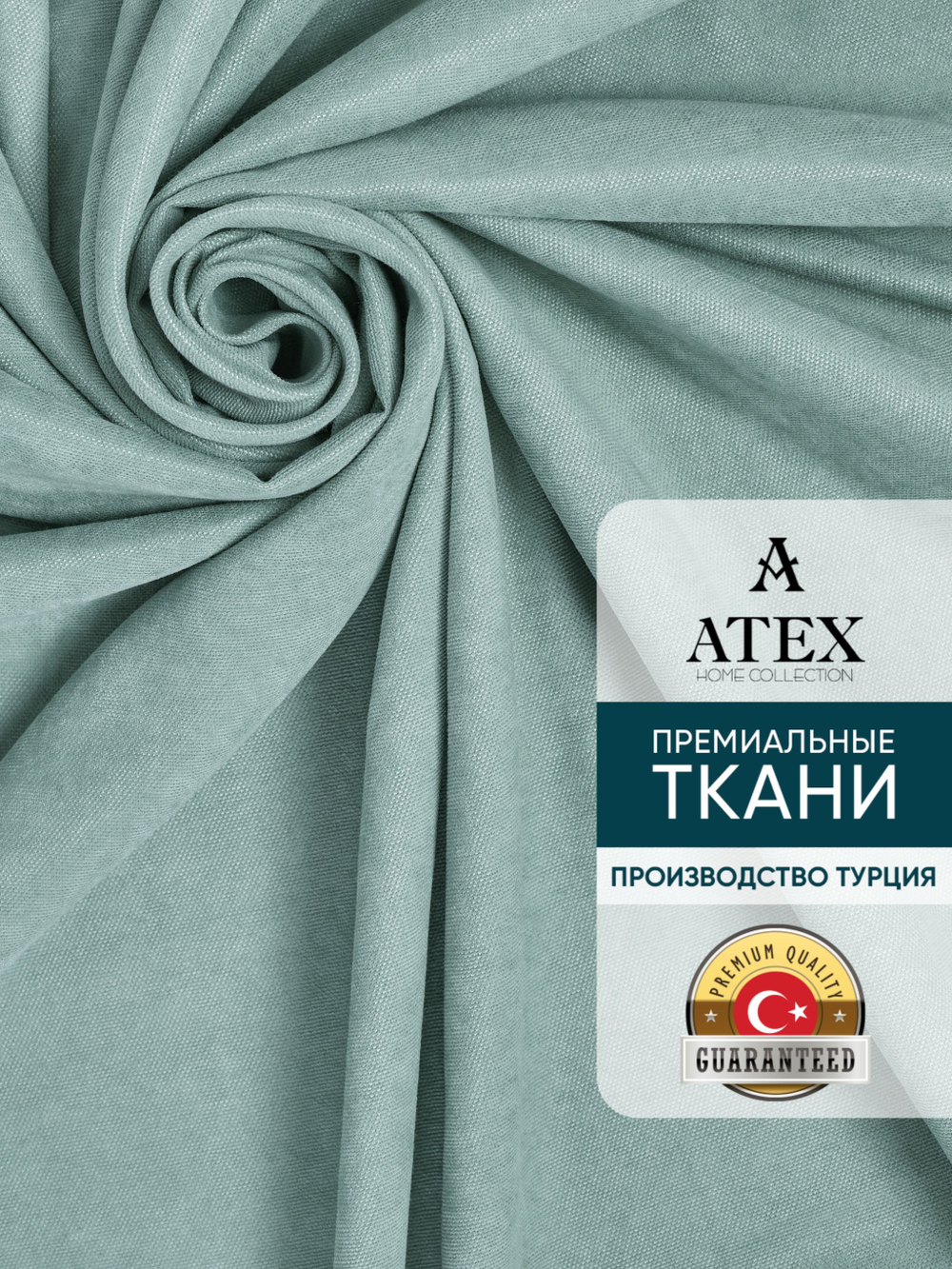 Ткань для штор и интерьера, Канвас, Размер 1000*300