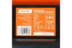 Дизельная тепловая пушка PATRIOT DTC 629, 62 кВт, 633703063