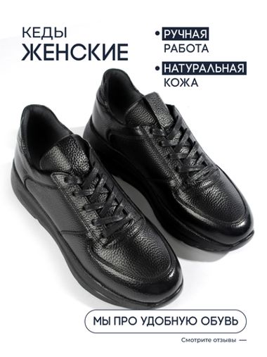 Кроссовки V2130F