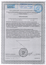 СГР Хонлутен Лингвал