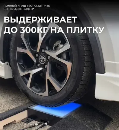 Интерактивный светодиодный пол "Арена Pixel battle" Индивидуальный проект