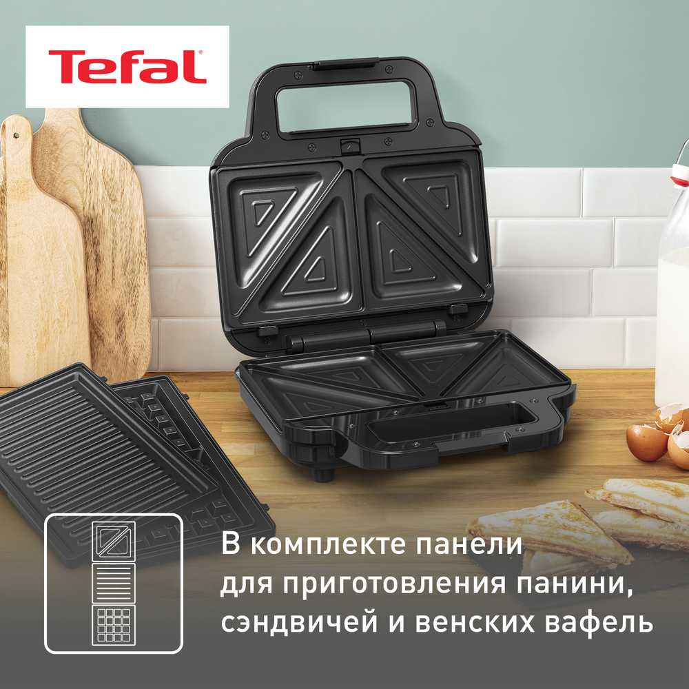 Электрическая вафельница 3в1 Tefal UltraCompact SW383D10