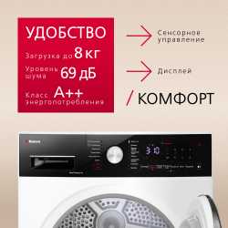 Сушильная машина Hansa TDHK8H1BD5